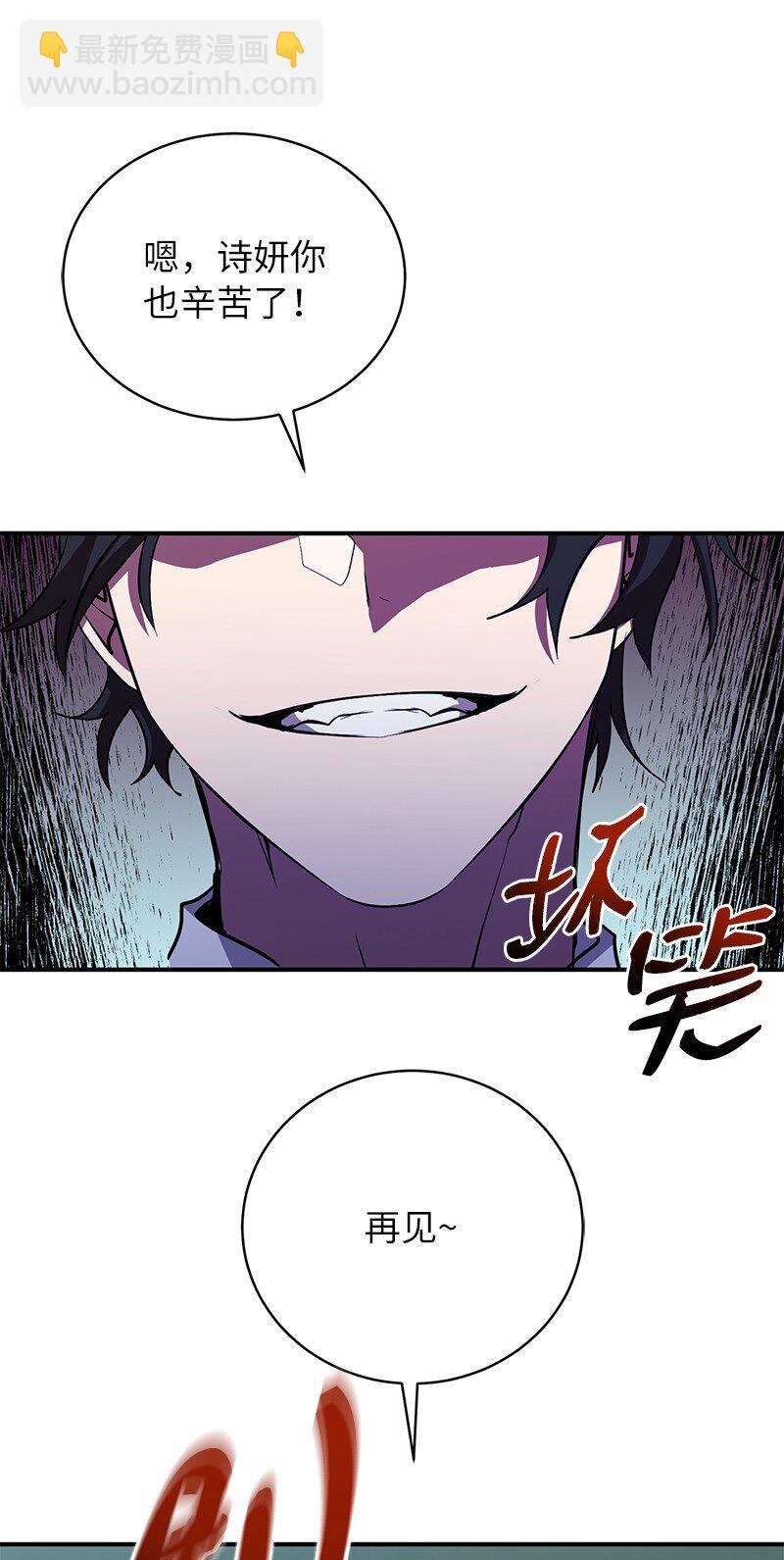 25 不幸的童年35