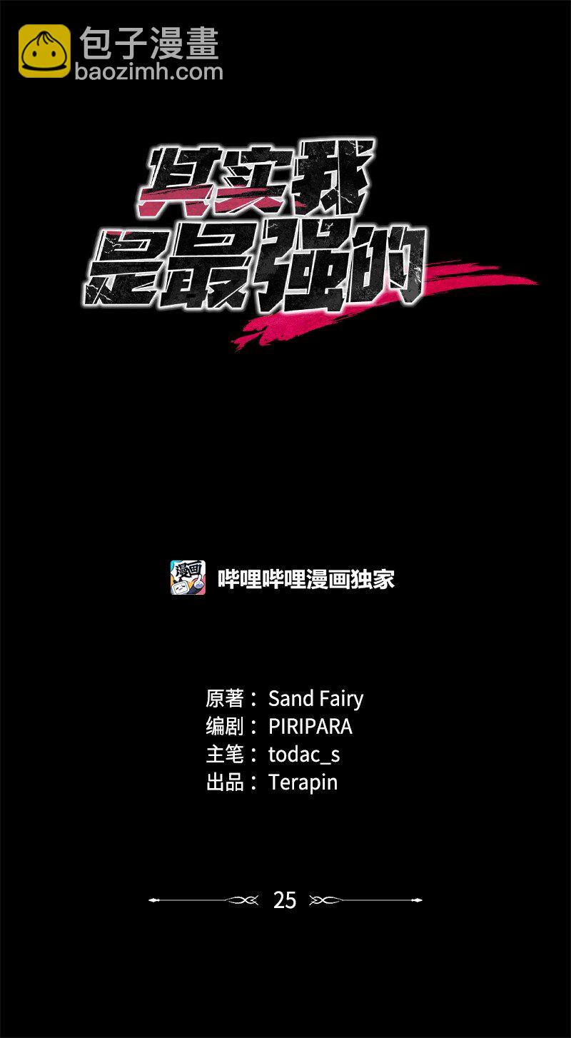 25 不幸的童年39