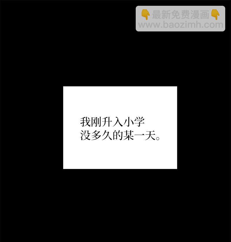 25 不幸的童年40