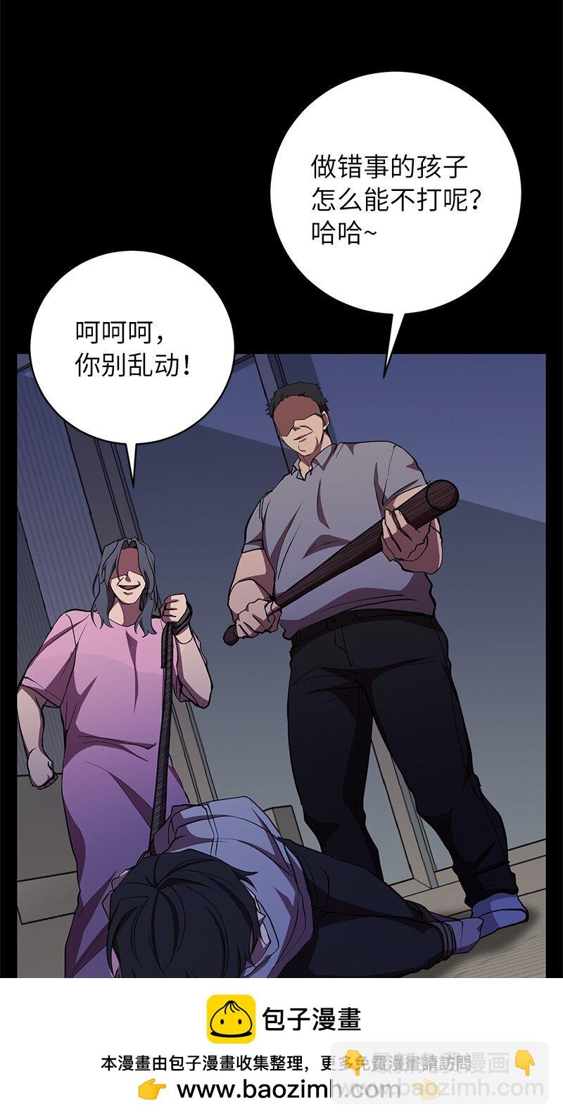 25 不幸的童年49