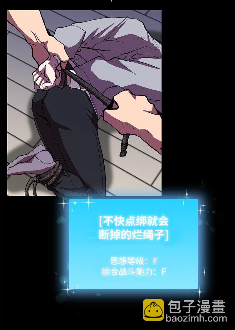 25 不幸的童年52