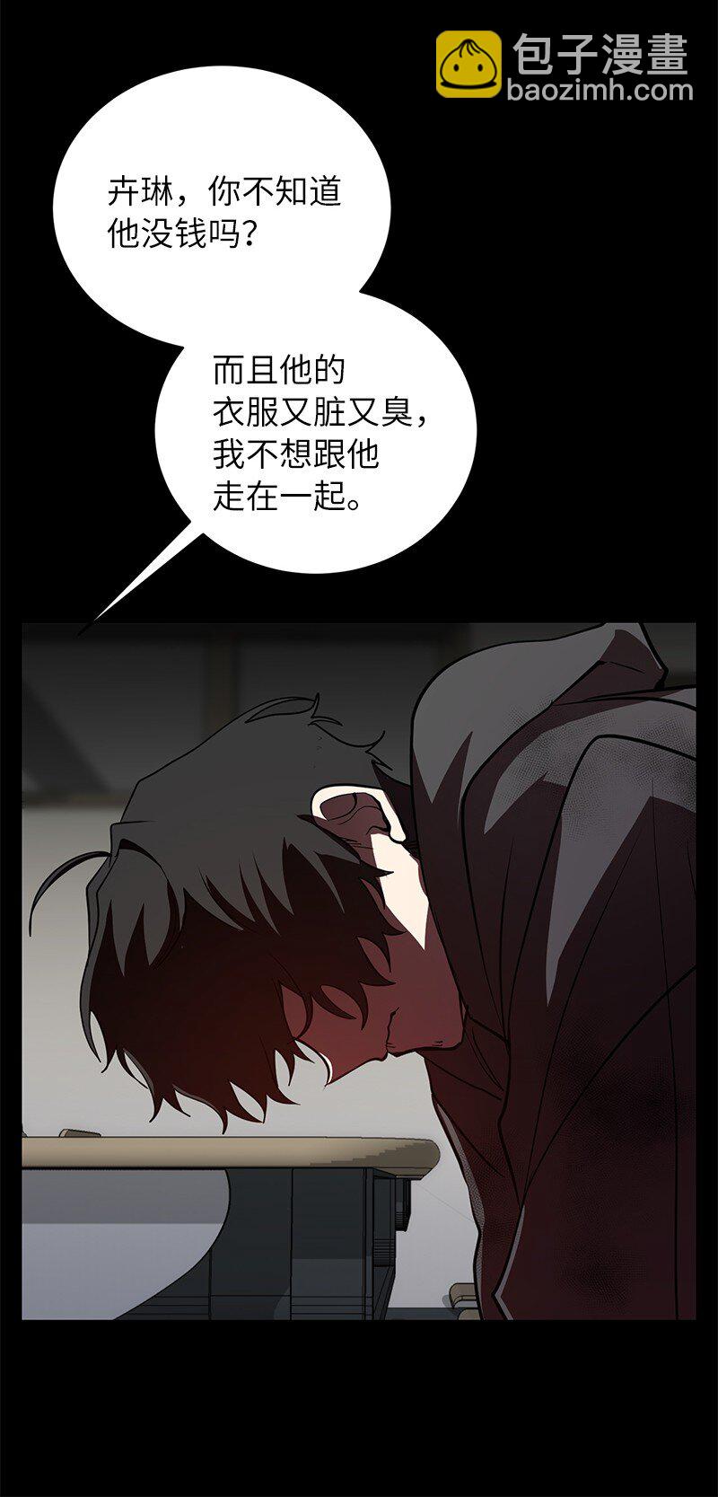 25 不幸的童年61