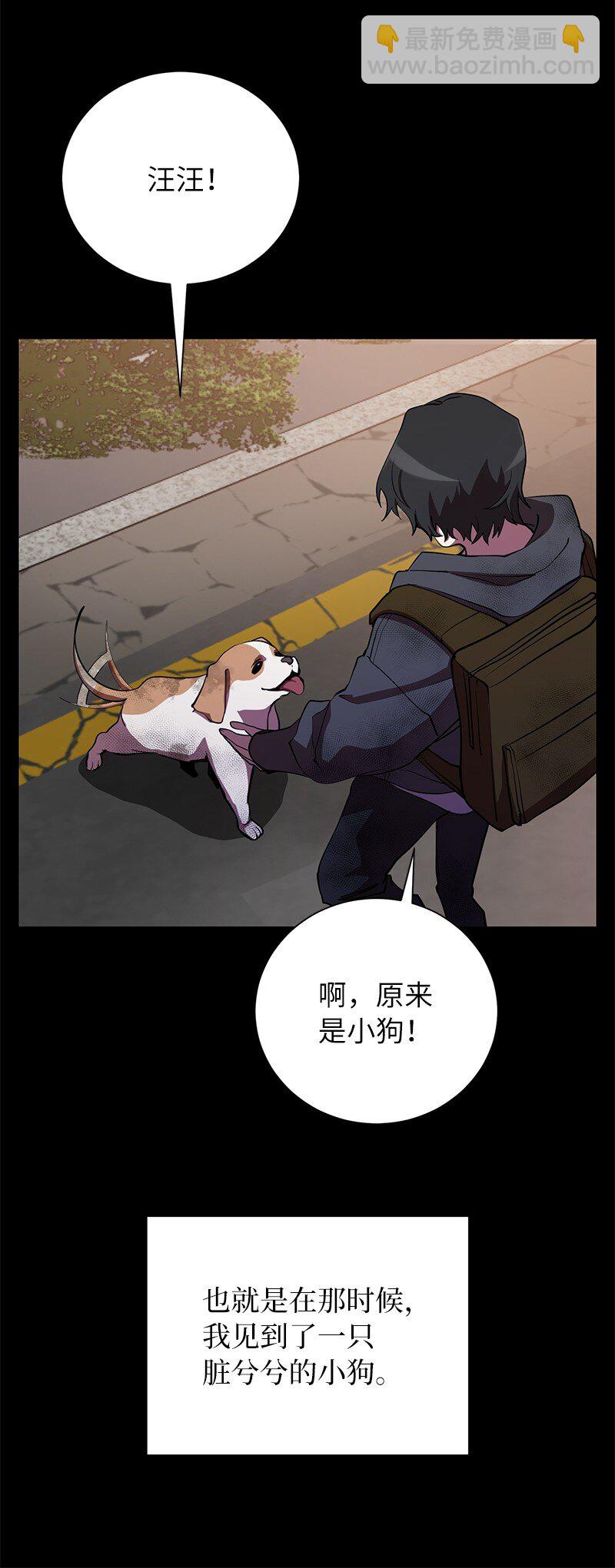 25 不幸的童年72