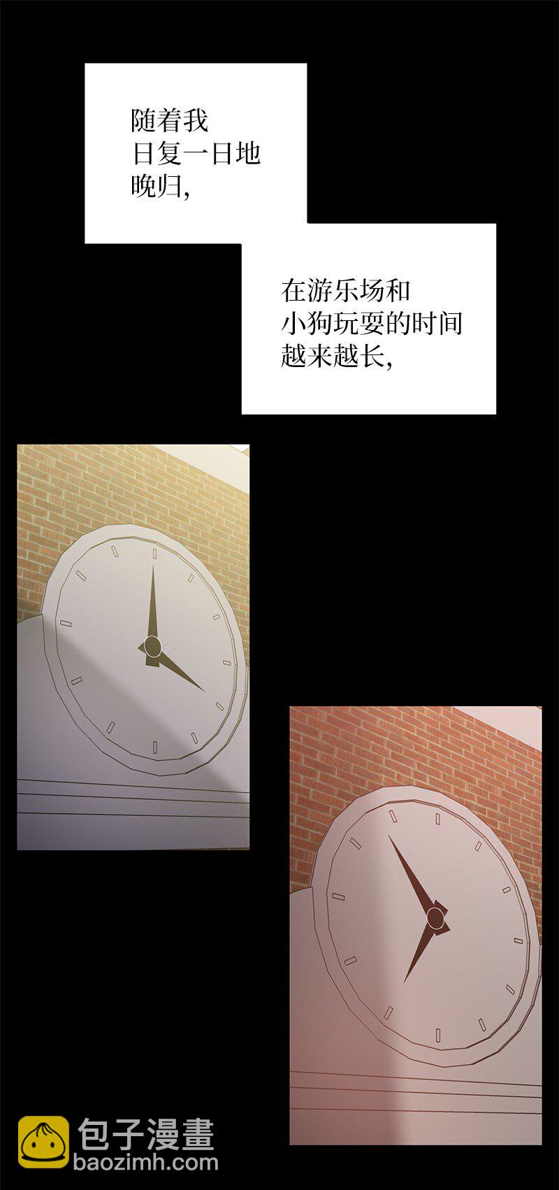 25 不幸的童年75