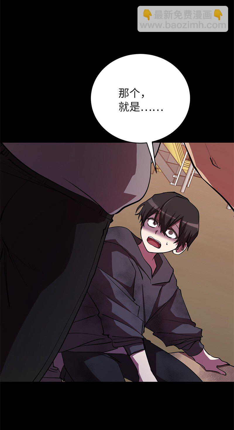 25 不幸的童年78