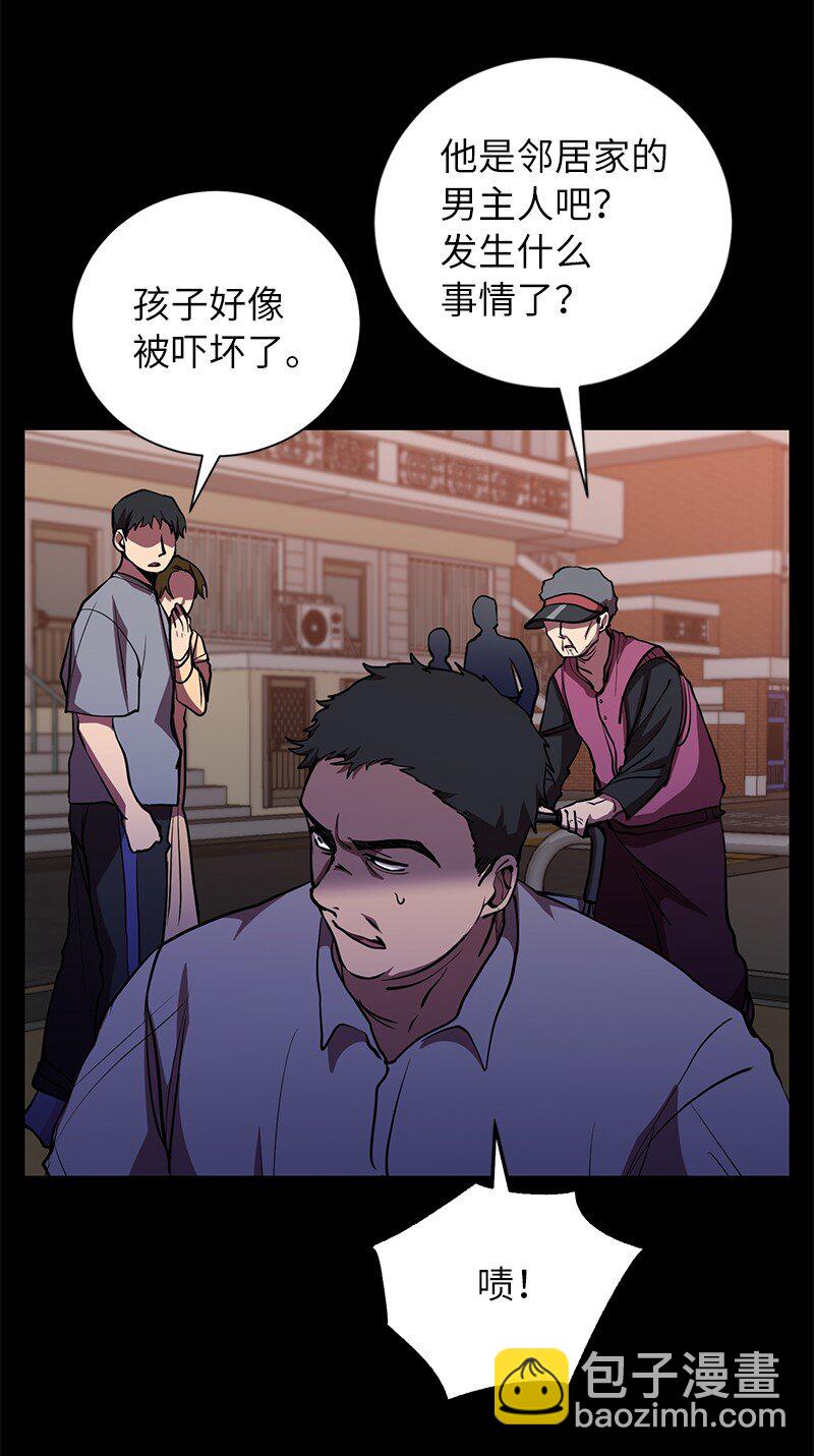 25 不幸的童年81