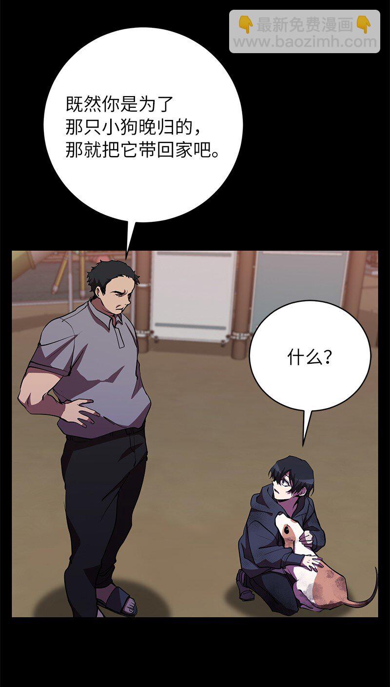 25 不幸的童年82