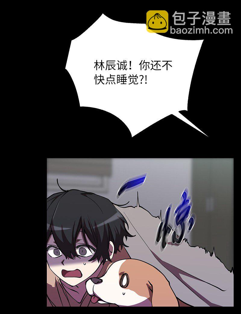 25 不幸的童年86