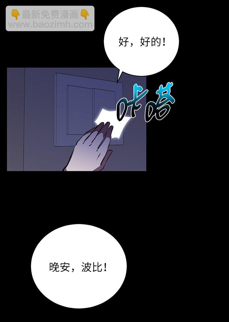 25 不幸的童年87