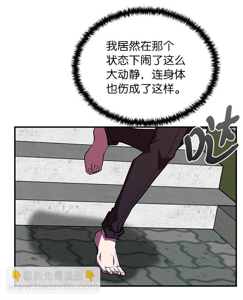 27 灵魂的优劣23