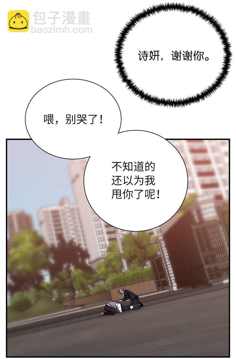 27 灵魂的优劣35