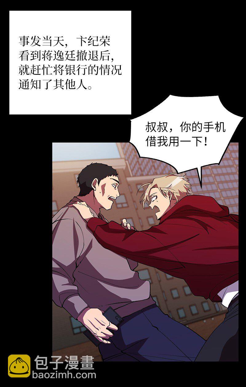 27 灵魂的优劣38