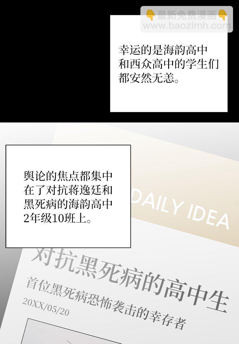 27 灵魂的优劣40