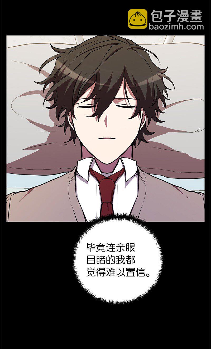 27 灵魂的优劣44