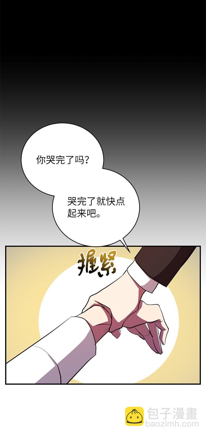 27 灵魂的优劣58