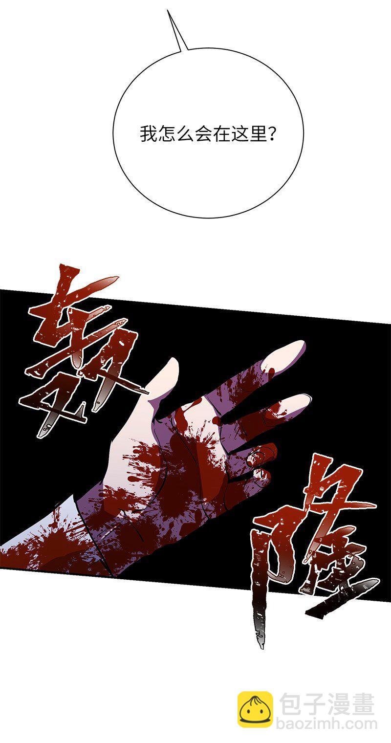 27 灵魂的优劣6