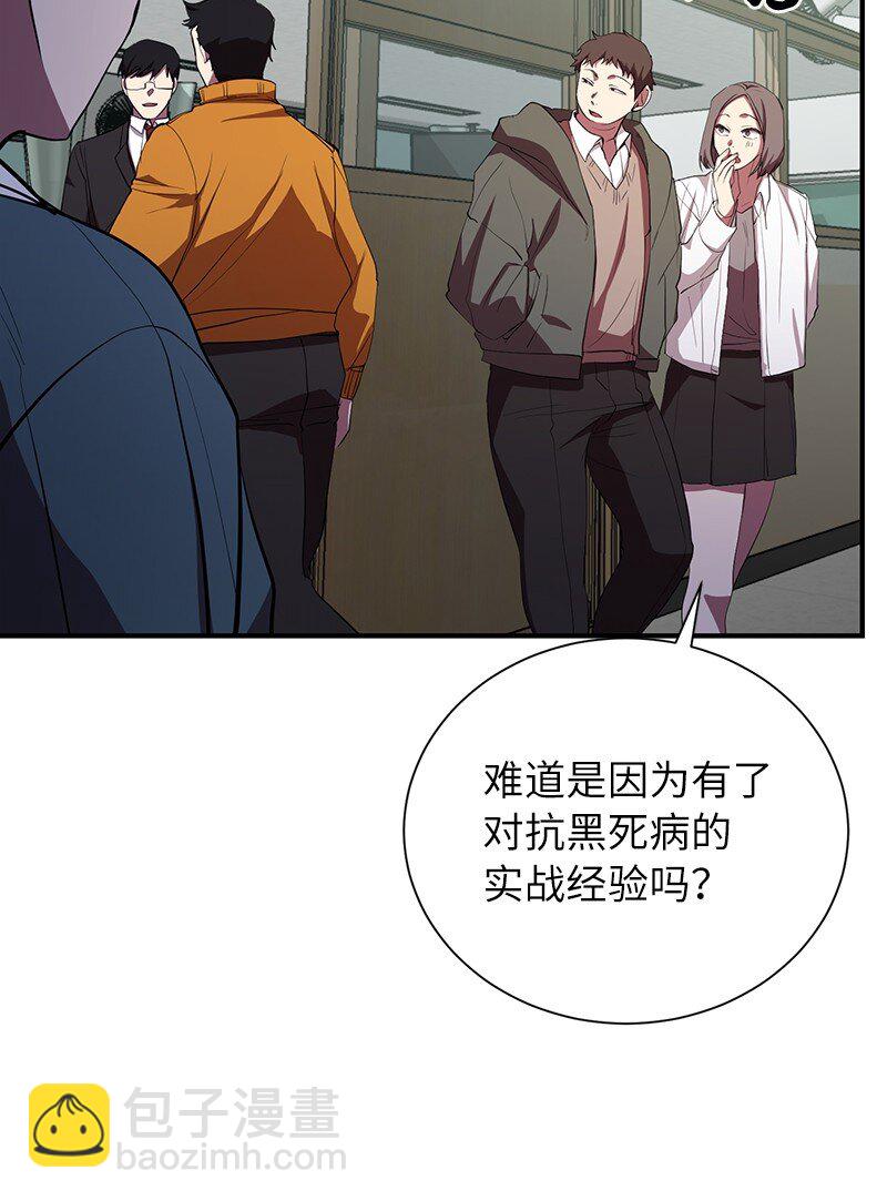 27 灵魂的优劣68