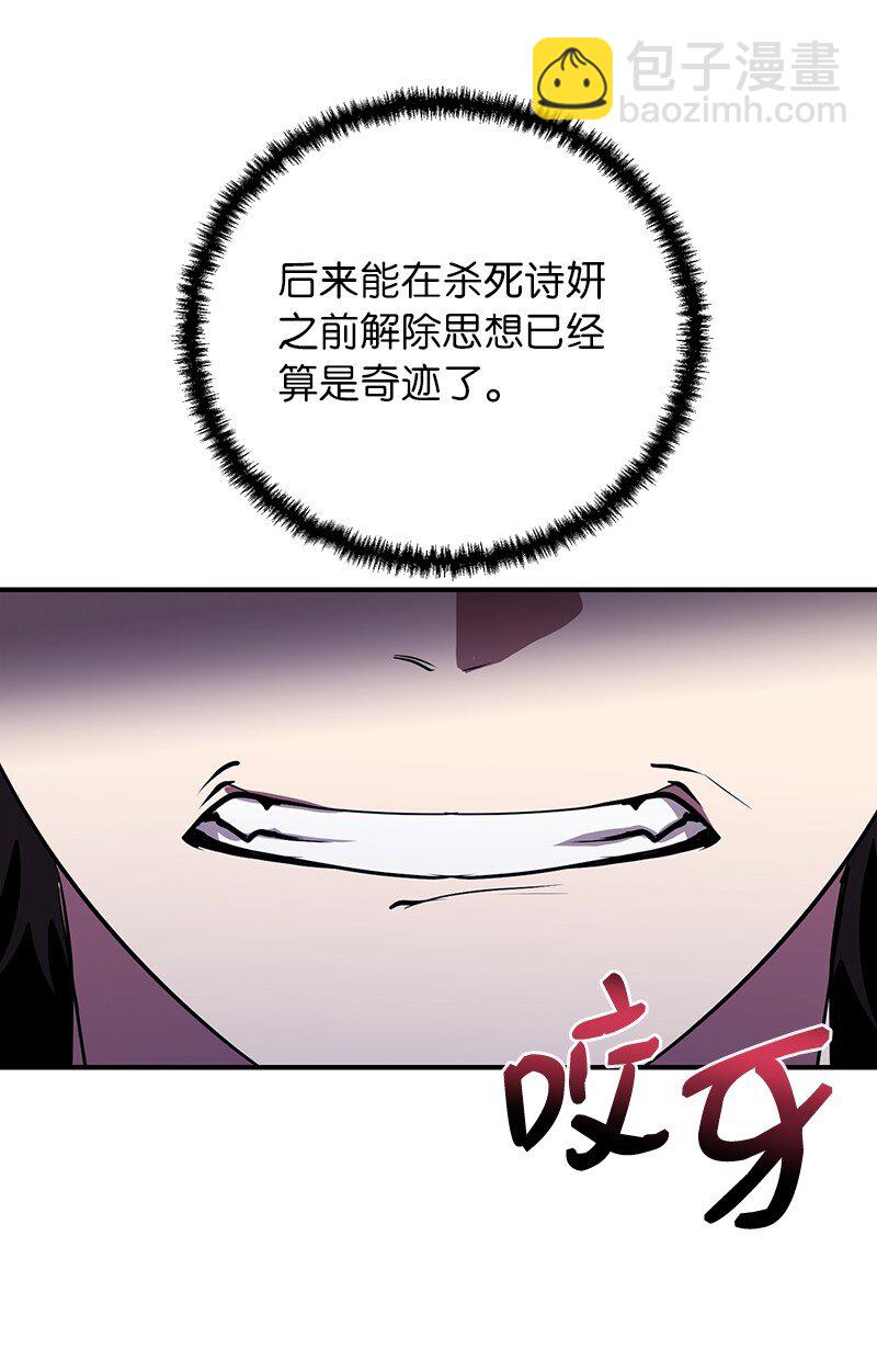 27 灵魂的优劣73