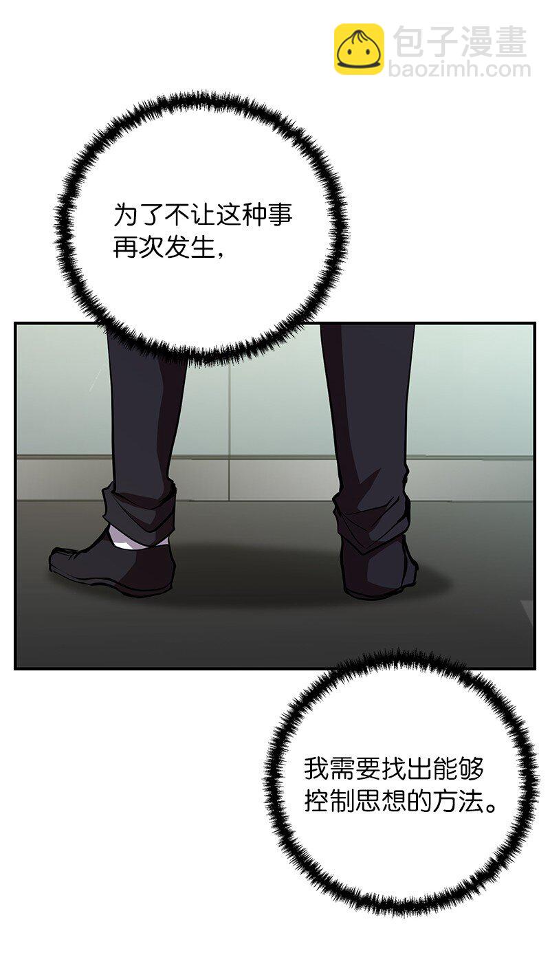 27 灵魂的优劣74