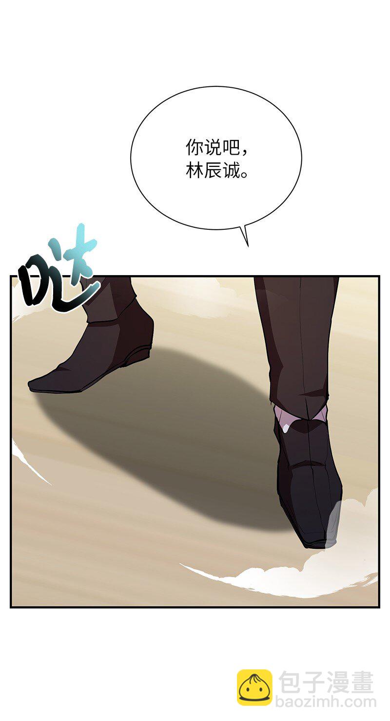 27 灵魂的优劣81