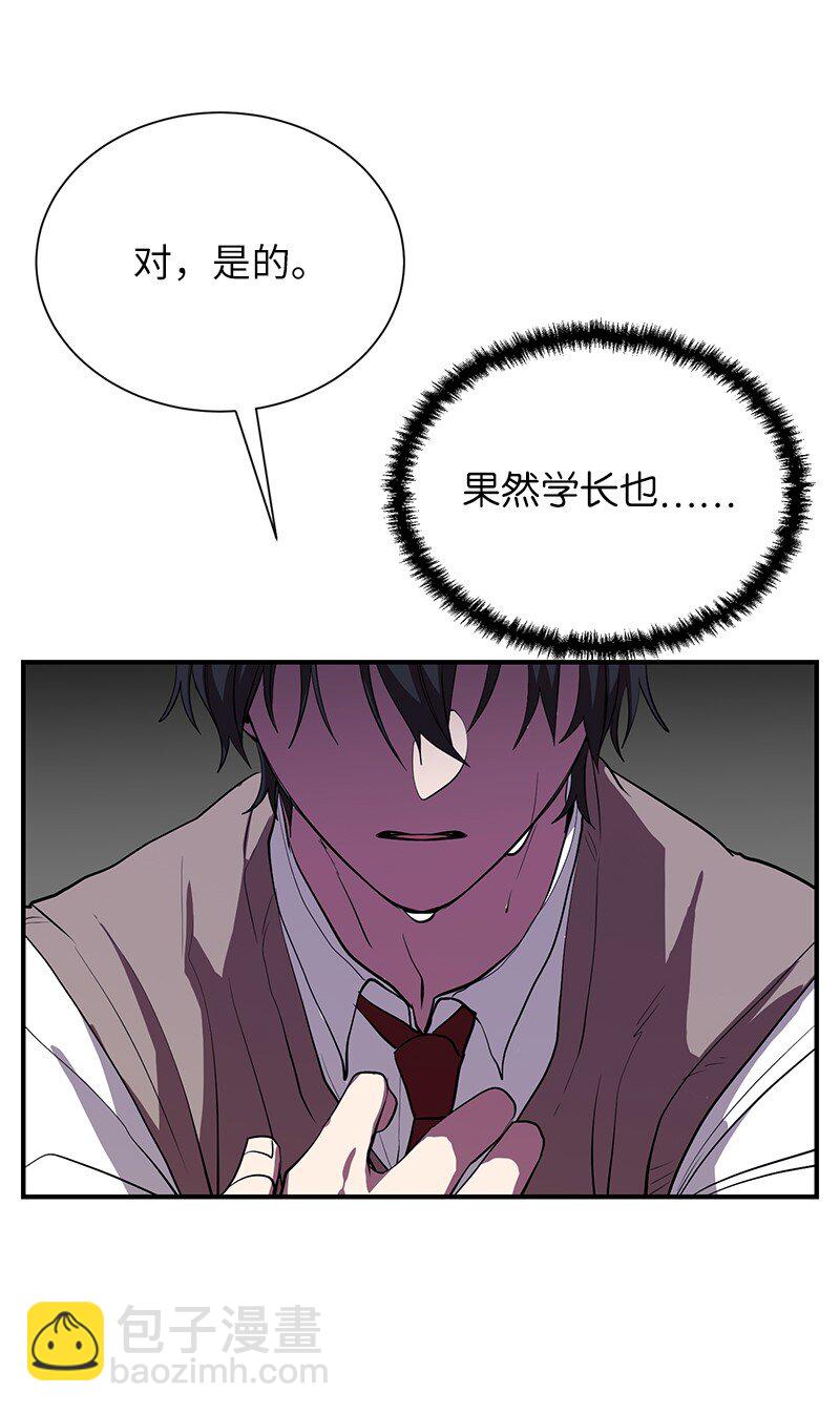 27 灵魂的优劣86