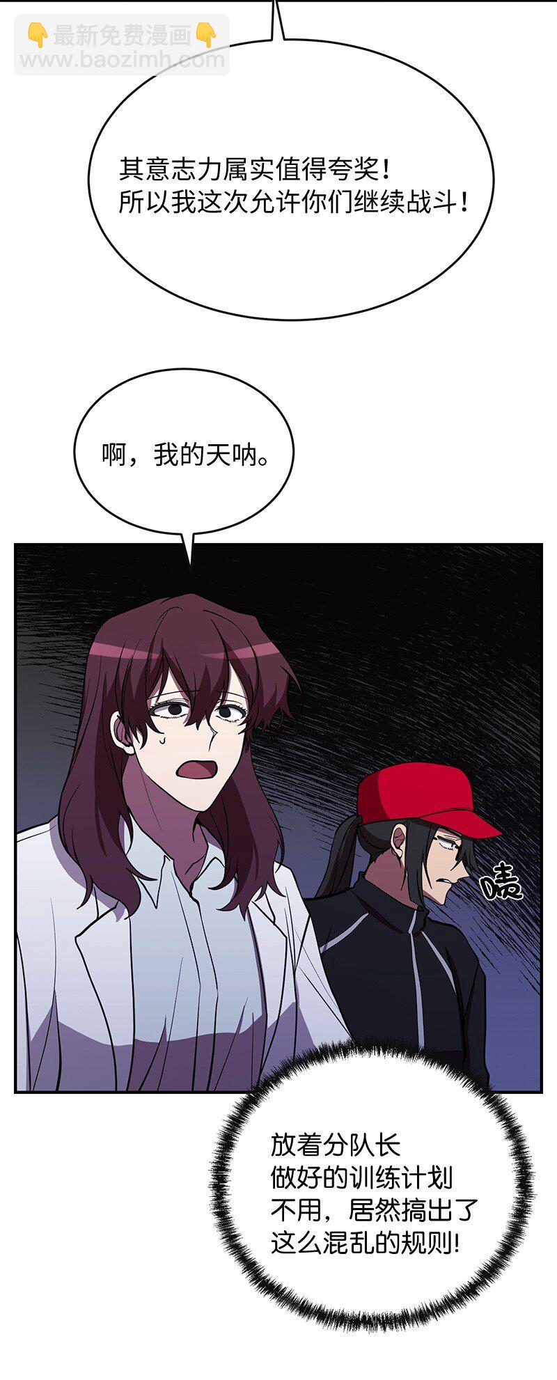37 战壕搏击27