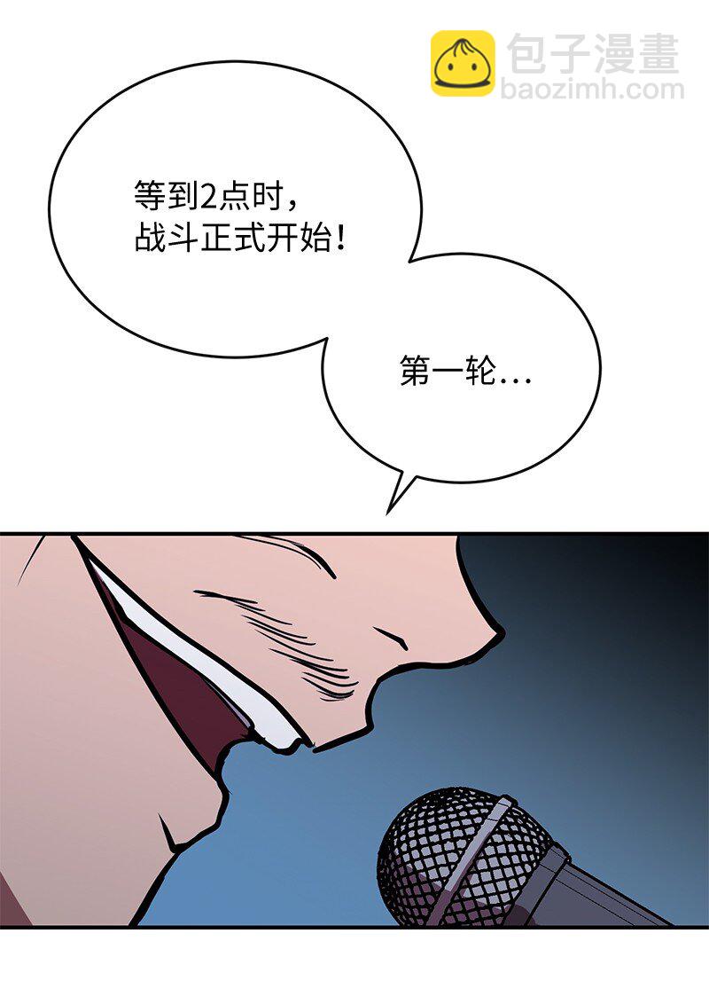 37 战壕搏击32