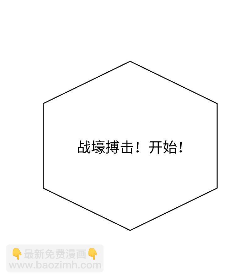 37 战壕搏击38
