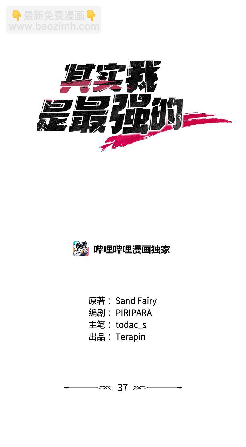 37 战壕搏击39