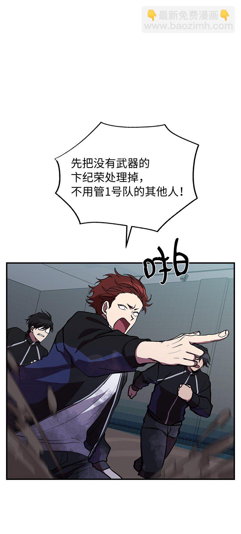 37 战壕搏击40
