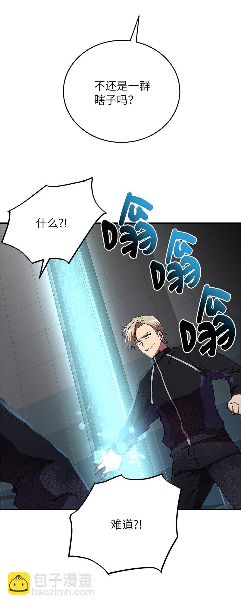 37 战壕搏击46