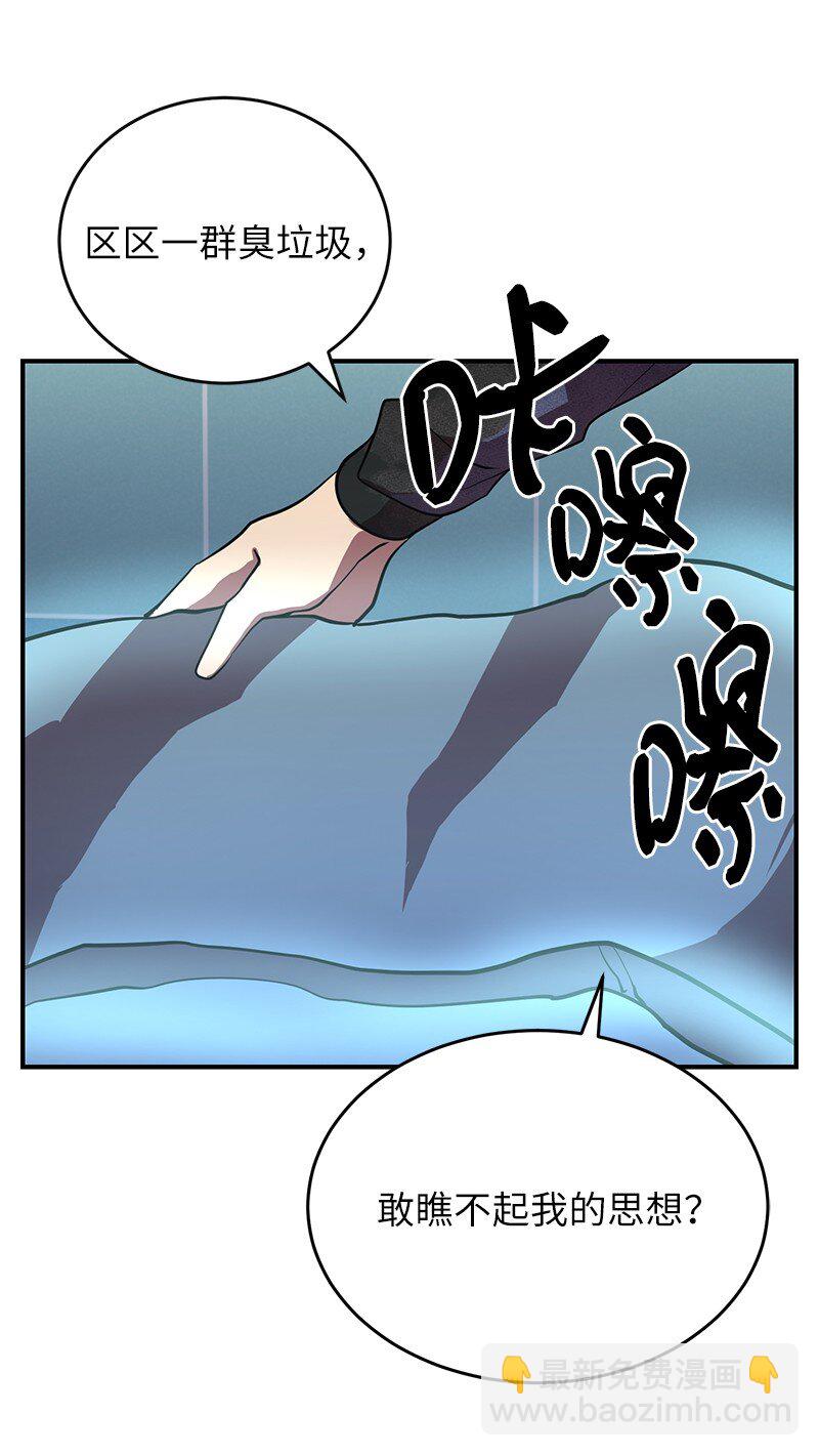 37 战壕搏击51