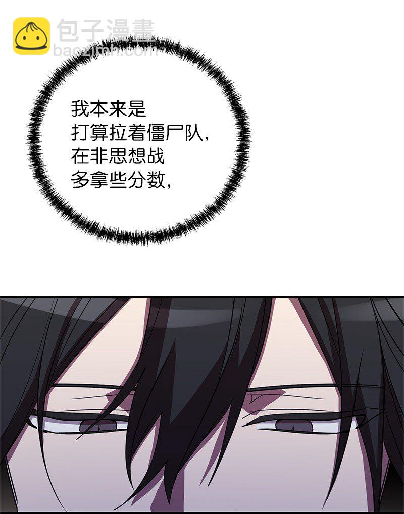37 战壕搏击63