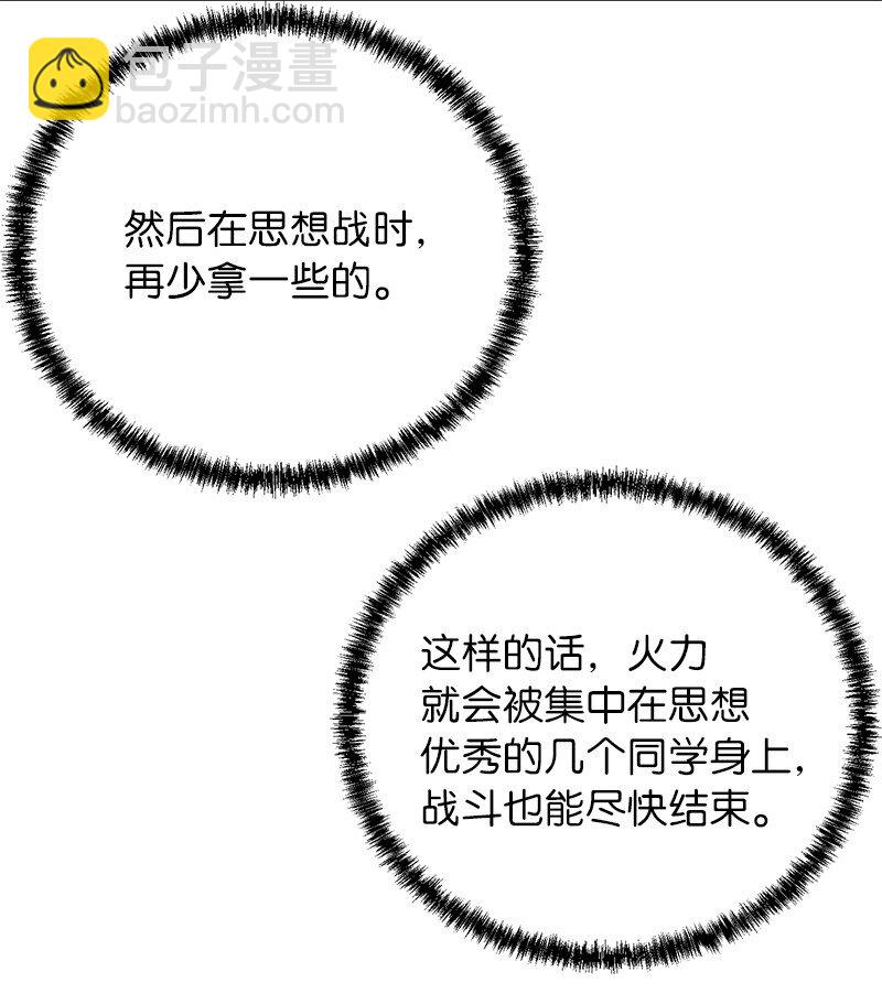 37 战壕搏击64