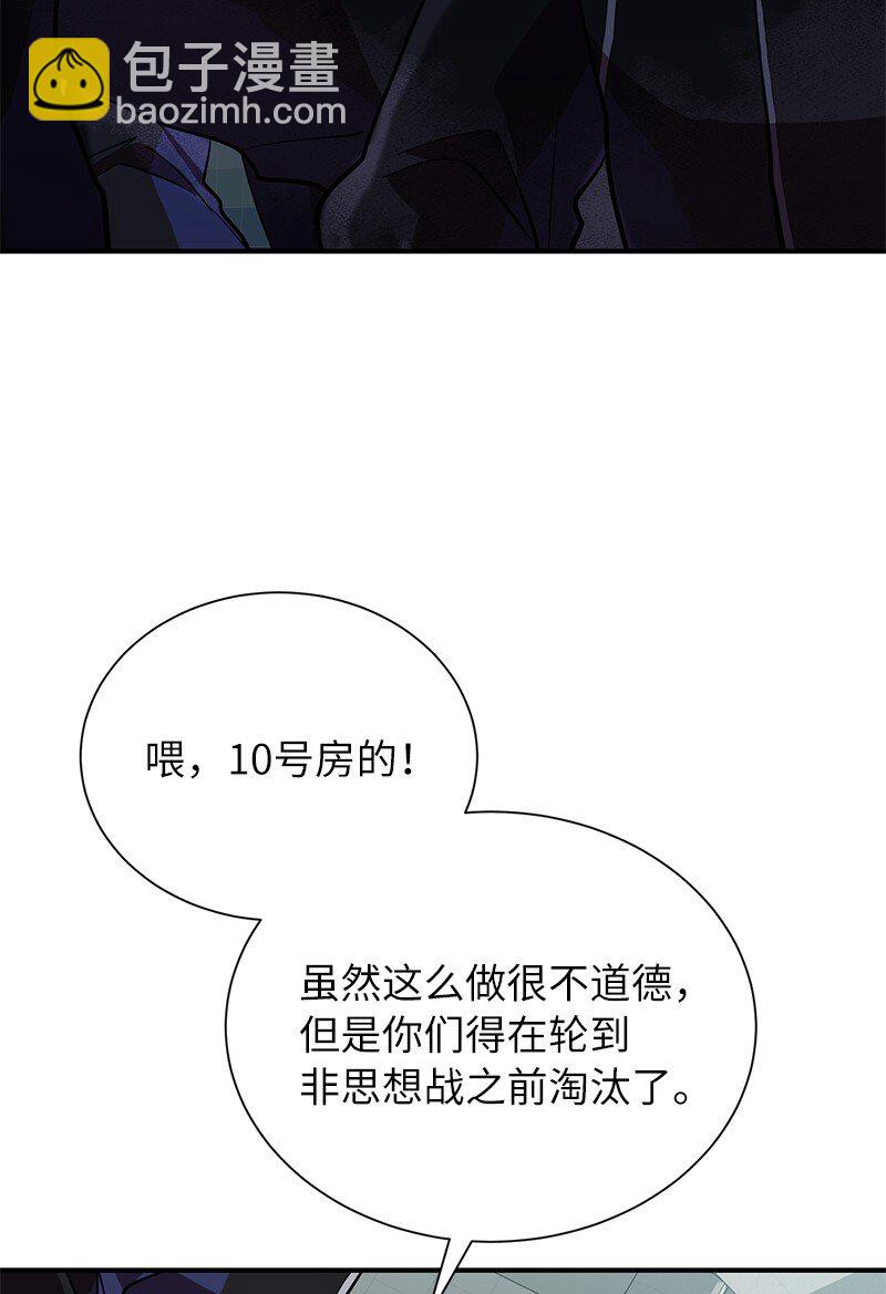 37 战壕搏击66