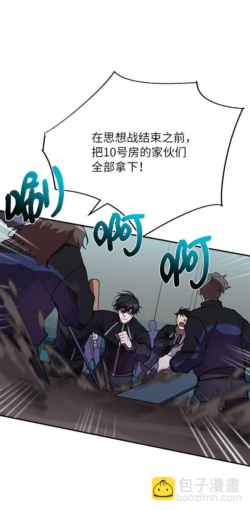 37 战壕搏击69