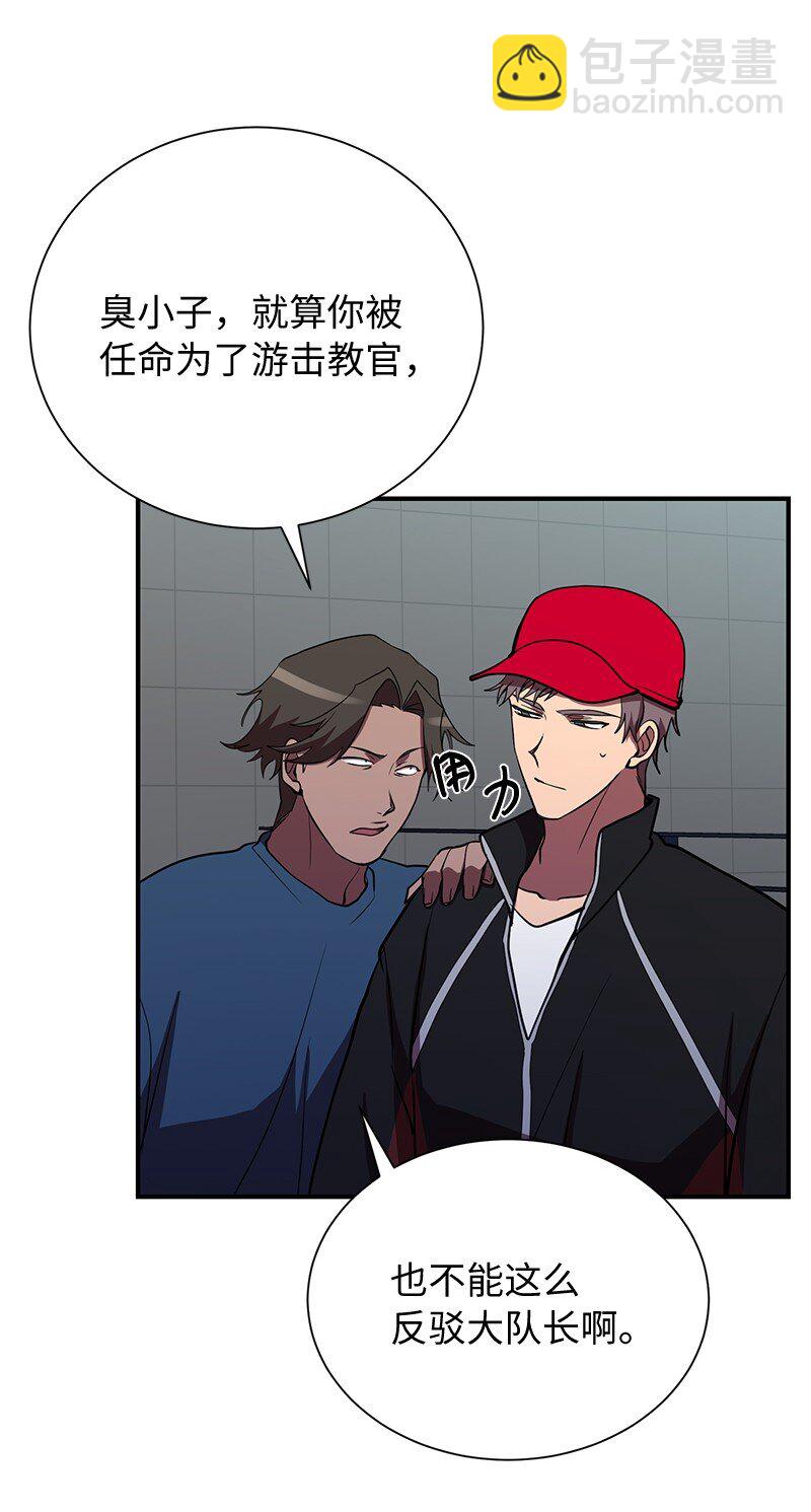37 战壕搏击73