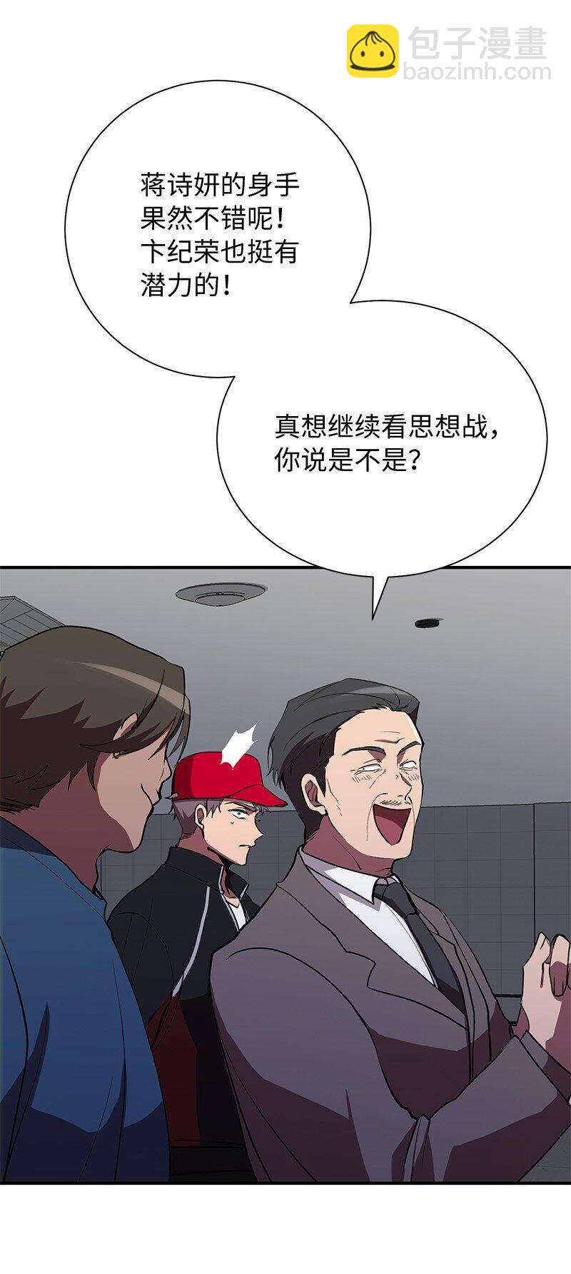 37 战壕搏击87