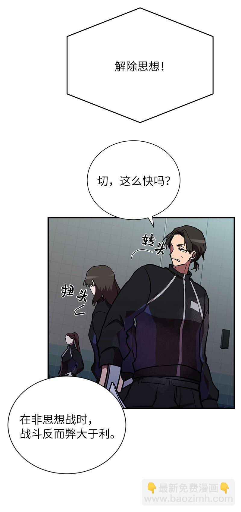 37 战壕搏击90