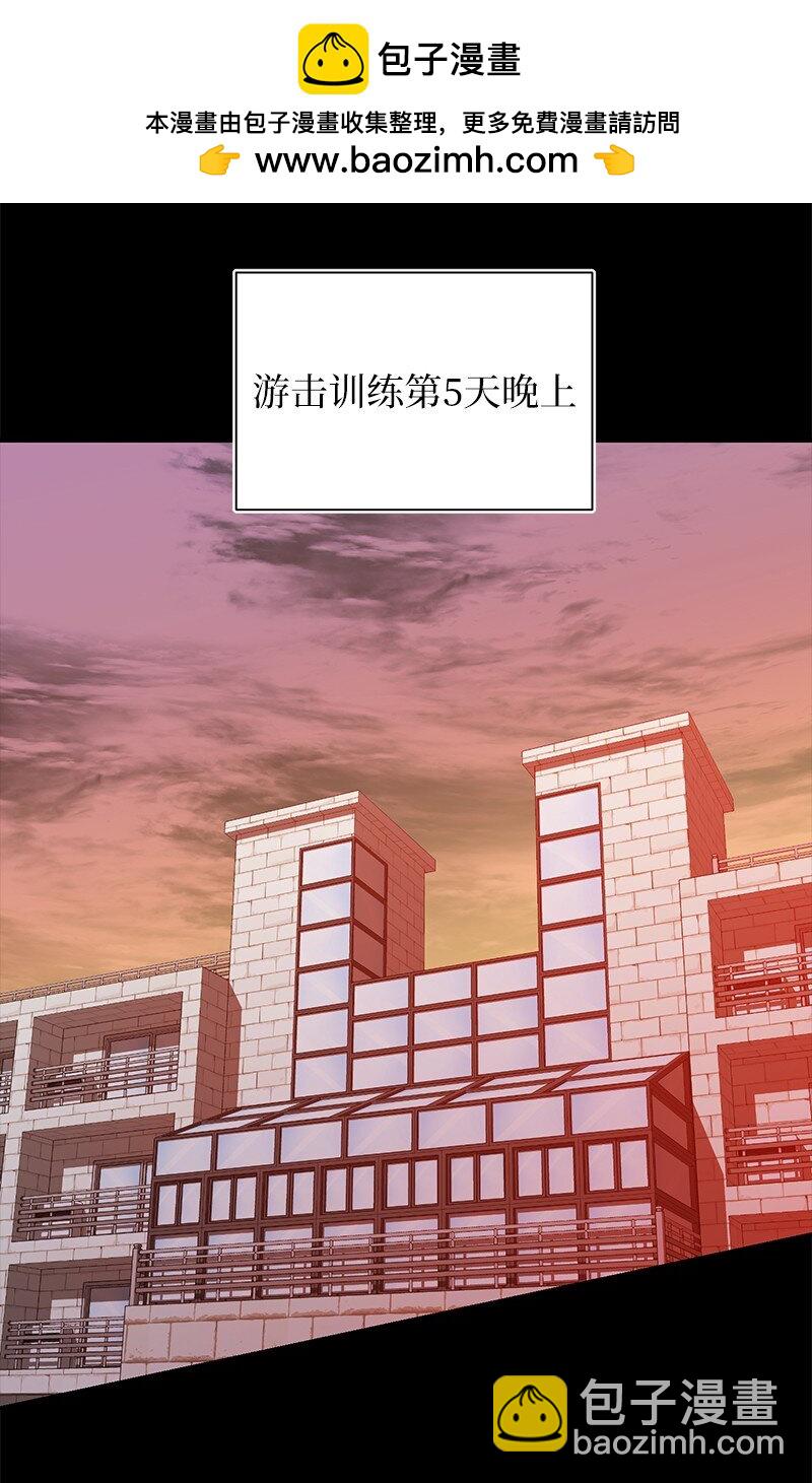 42 998教育兵旅1