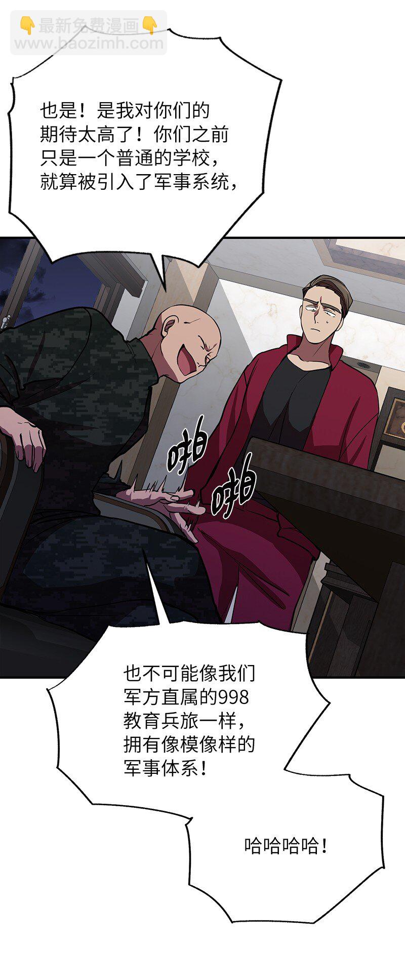 42 998教育兵旅40