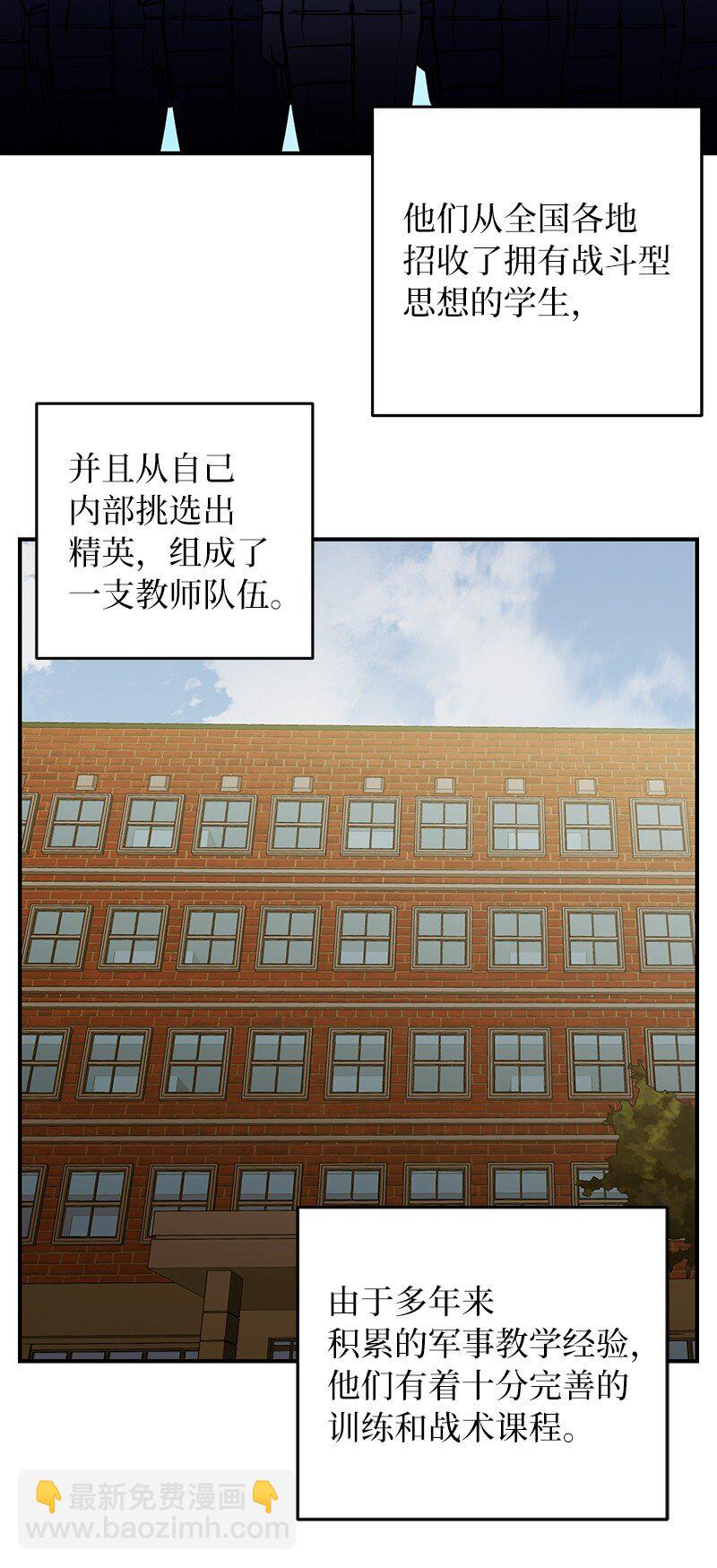 42 998教育兵旅43