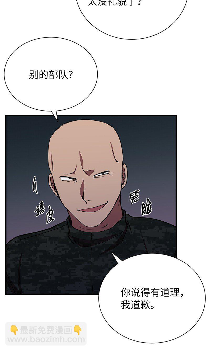 42 998教育兵旅48
