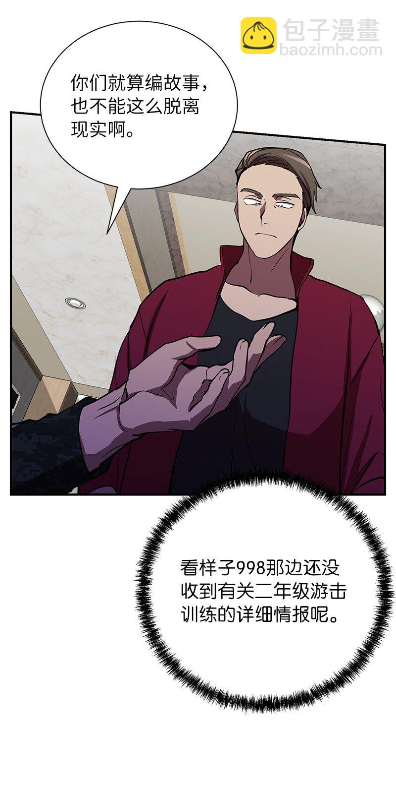 42 998教育兵旅61