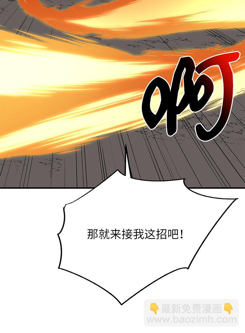 49 两面夹击14