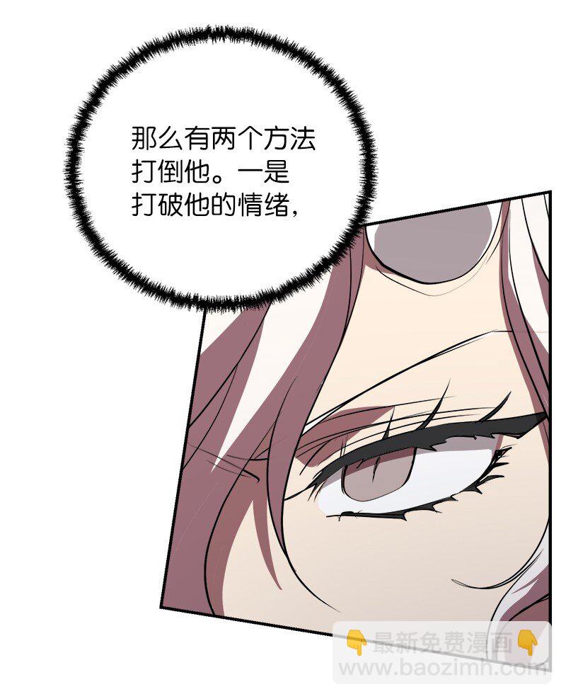 49 两面夹击25