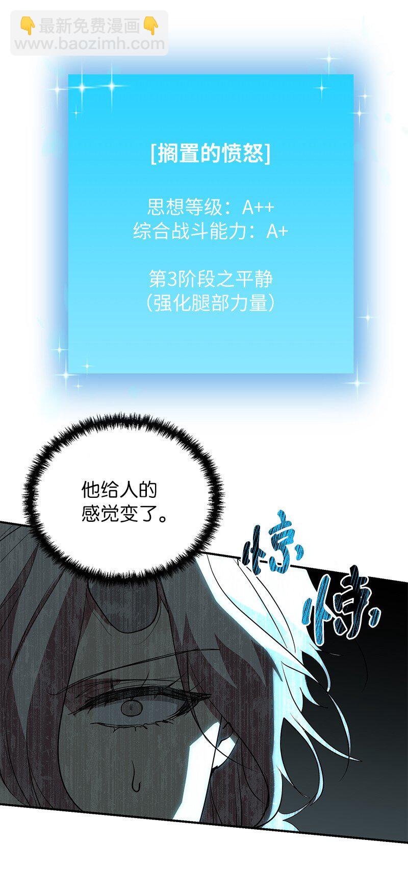 49 两面夹击66