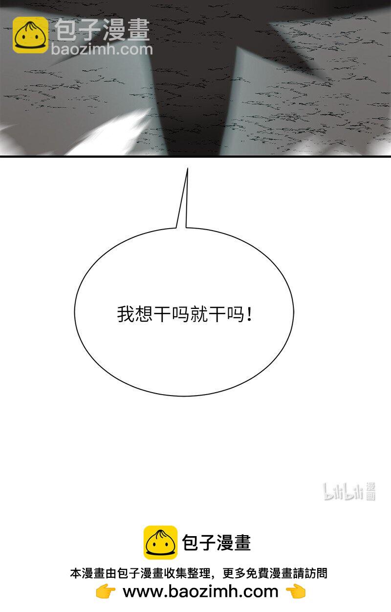 49 两面夹击84