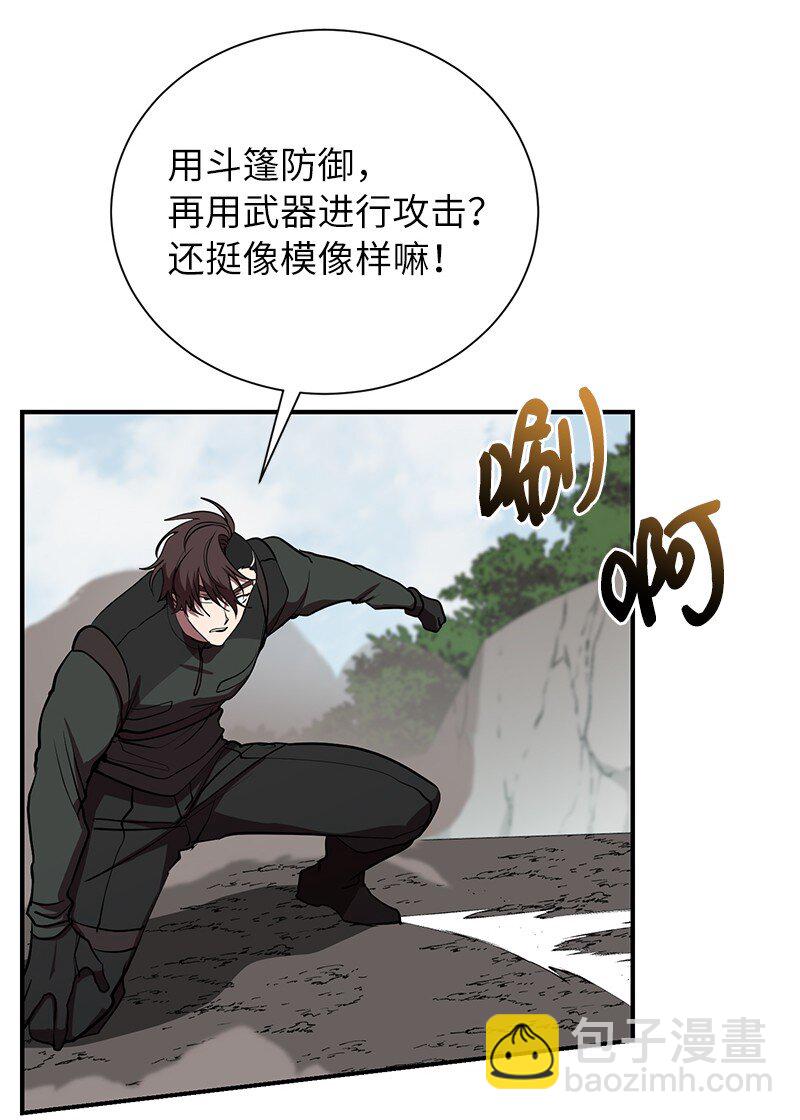 49 两面夹击9