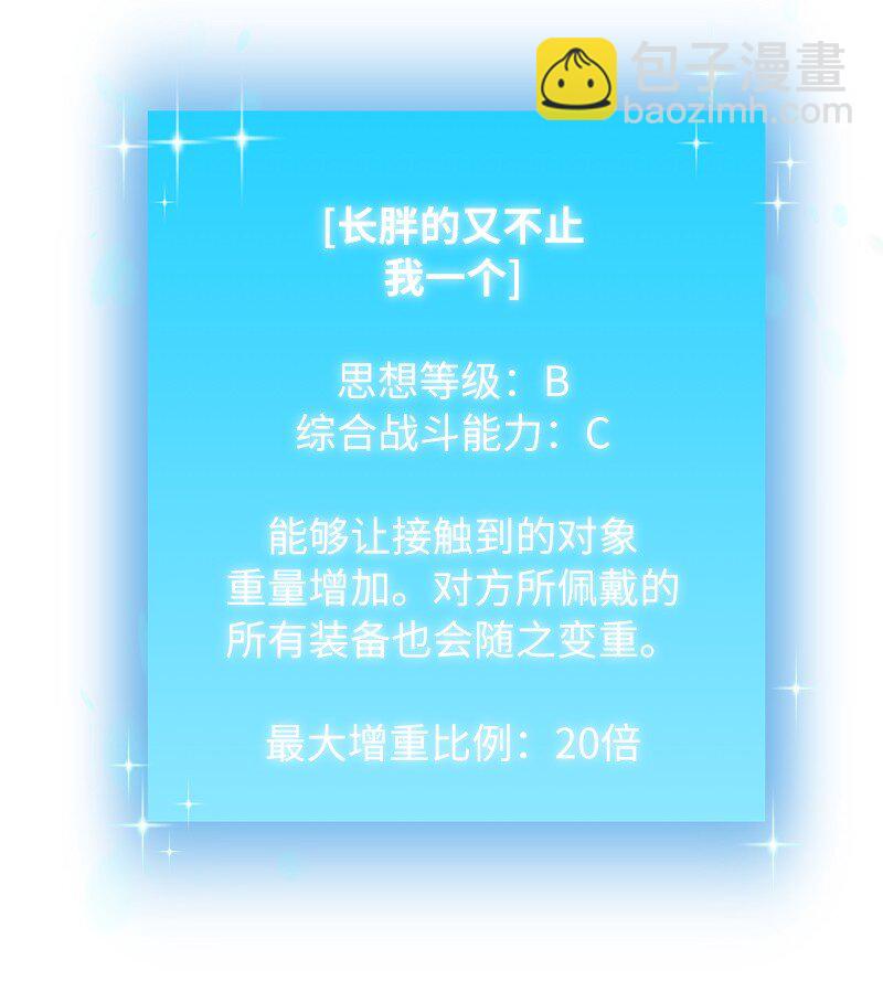 51 最后一关19